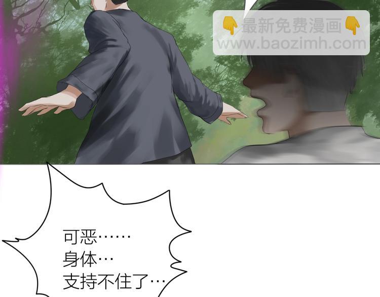 第19话：三奇应克日月星87