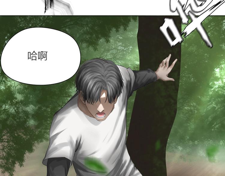 第20话：爷爷？74