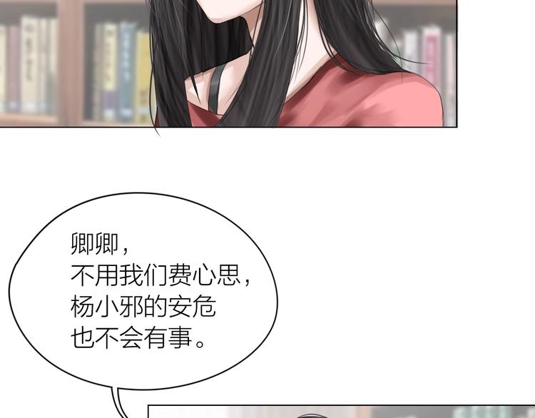 第17话：全面抢夺14