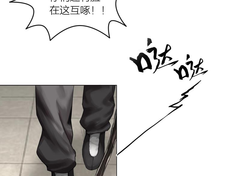 第17话：全面抢夺23