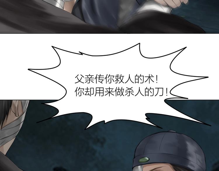 第15话：兄弟相见88