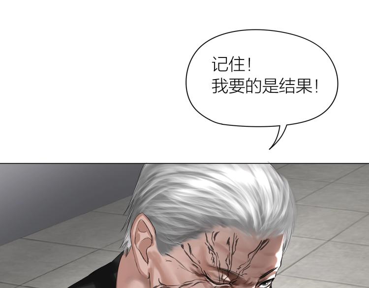 第17话：全面抢夺53