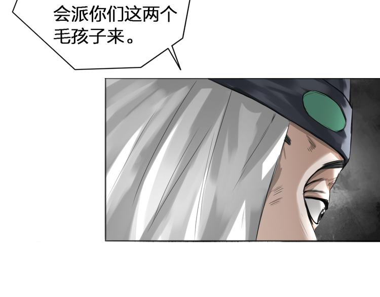 第10话：调查开始49