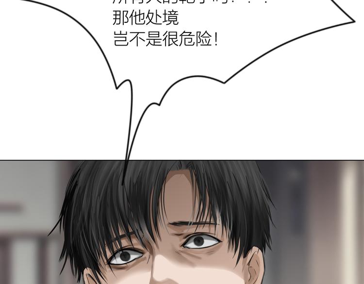 第14话：爷爷的线索？45