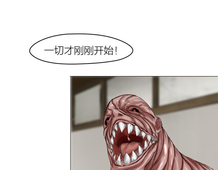 第11话：双面老板84