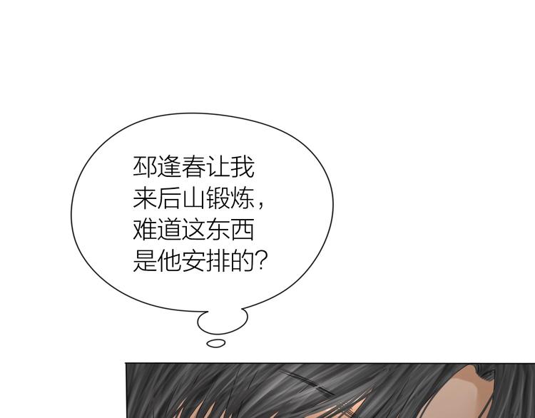 第18话：故人19