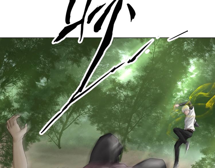 第19话：三奇应克日月星29