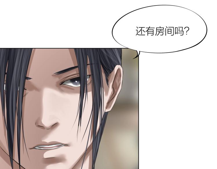 第22话：敌意82