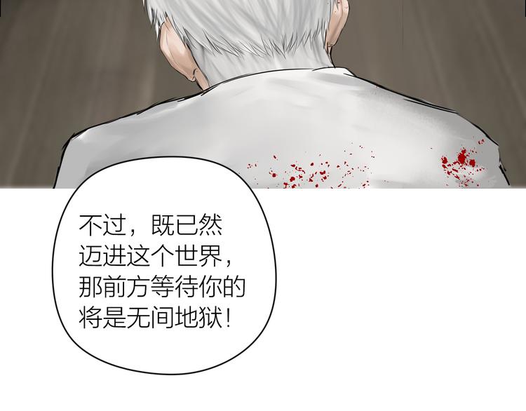 第11话：双面老板83