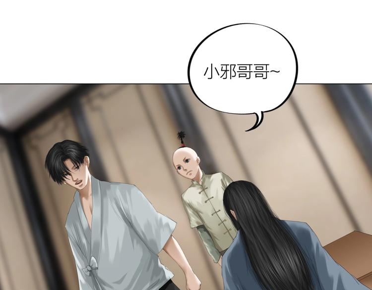 第25话：牵命线51