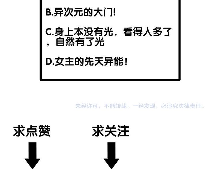 第11话：双面老板141