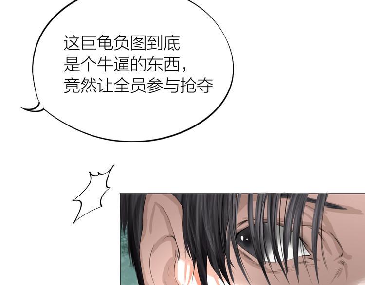第21话：阴阳脸9