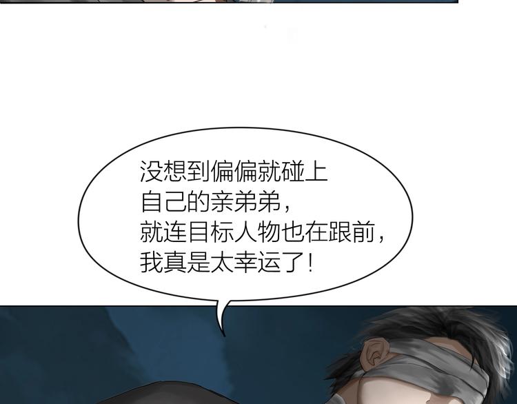 第15话：兄弟相见10