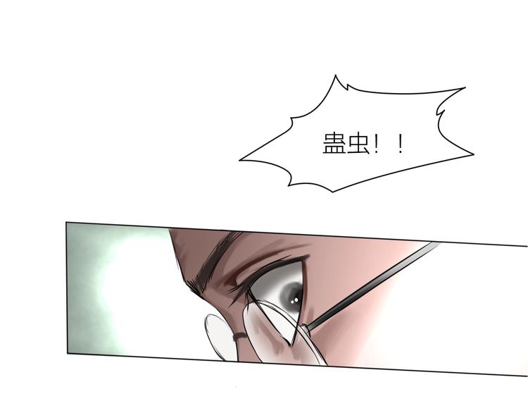 第20话：爷爷？43