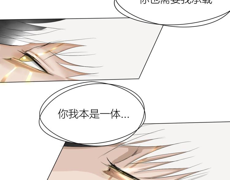 第18话：故人75