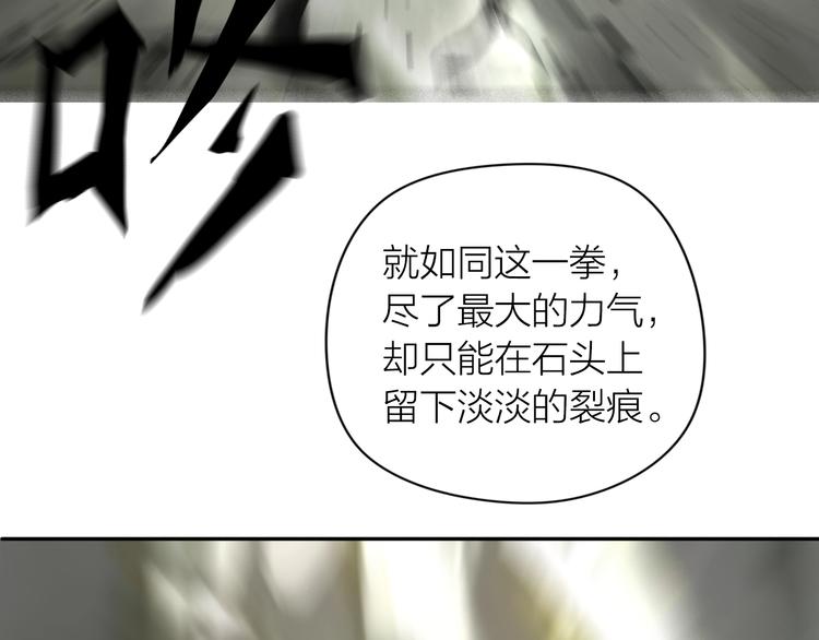 第16话：进阶之路52