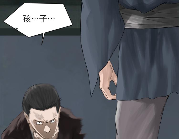 第12话：弑血往昔30