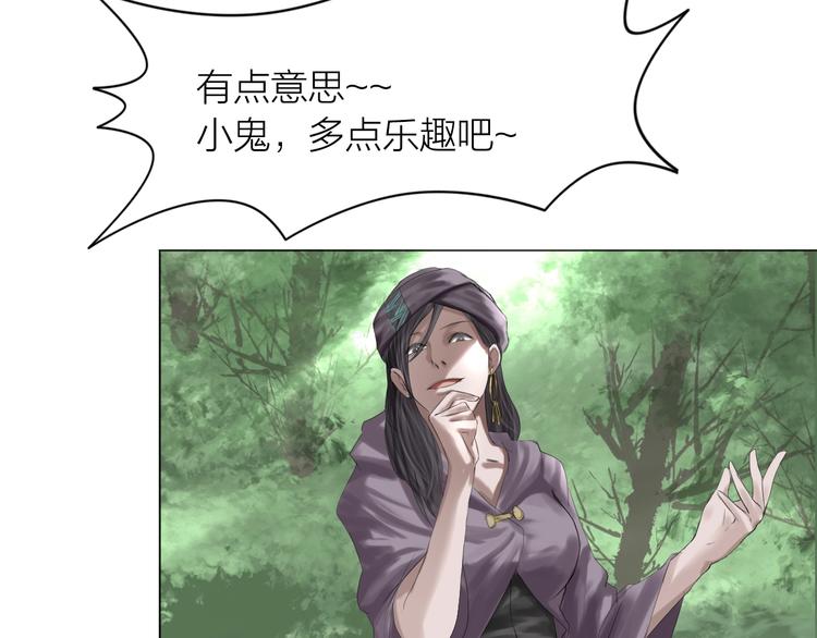 第18话：故人109