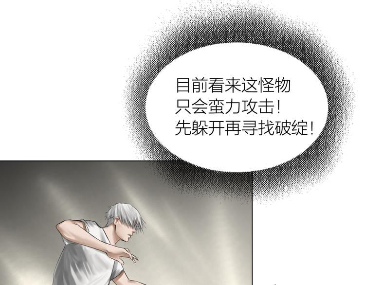 第11话：双面老板29