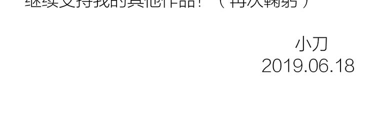 第27话：解局150