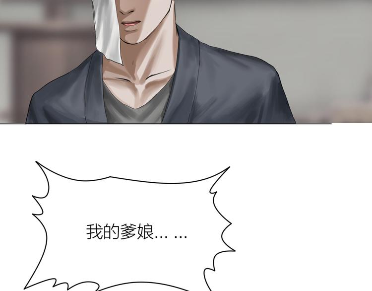 第14话：爷爷的线索？36