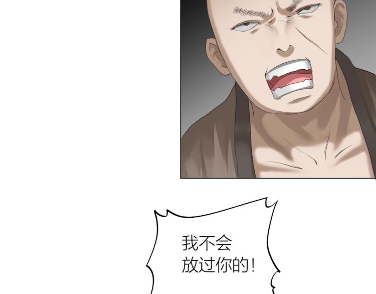 第23话：兄弟齐心！27