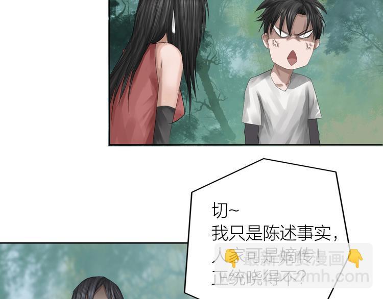 第22话：敌意13