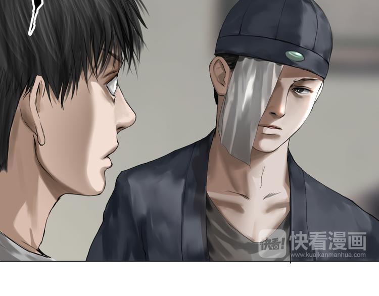 第14话：爷爷的线索？18