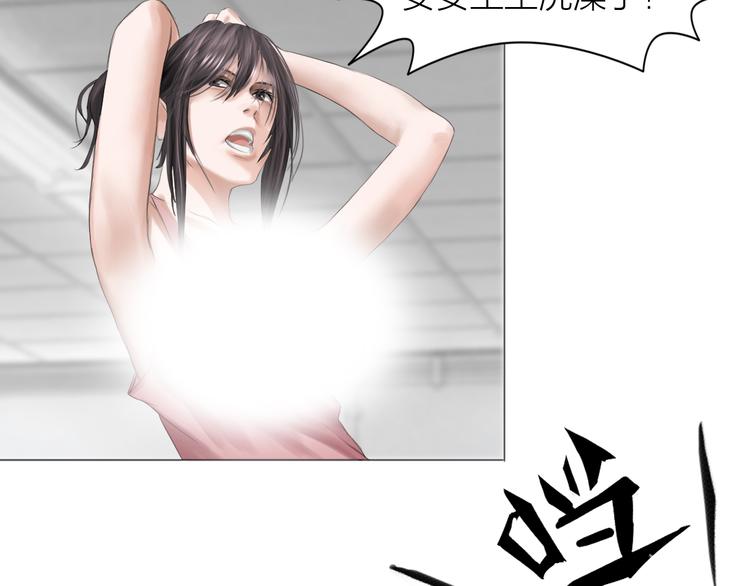 第11话：双面老板100