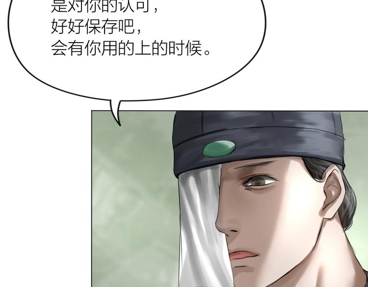 第20话：爷爷？85