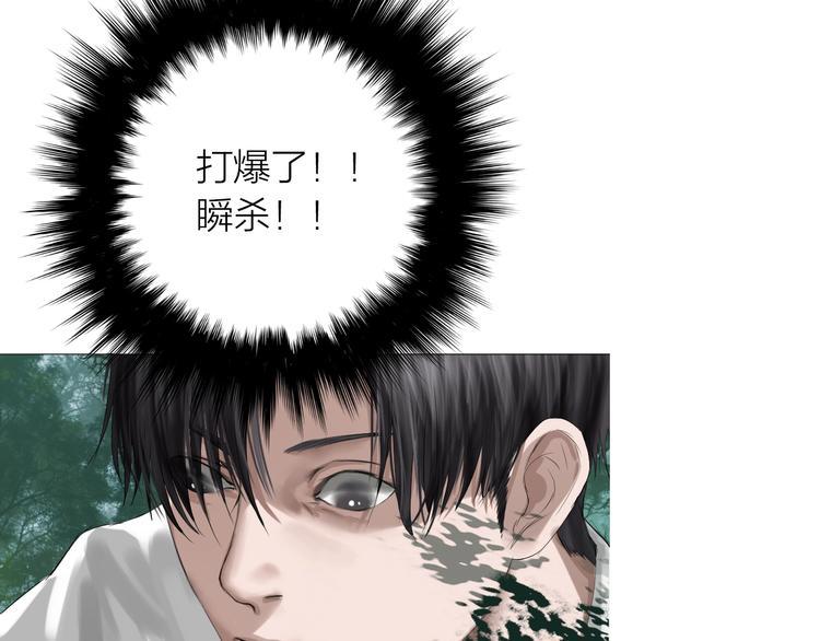 第21话：阴阳脸43