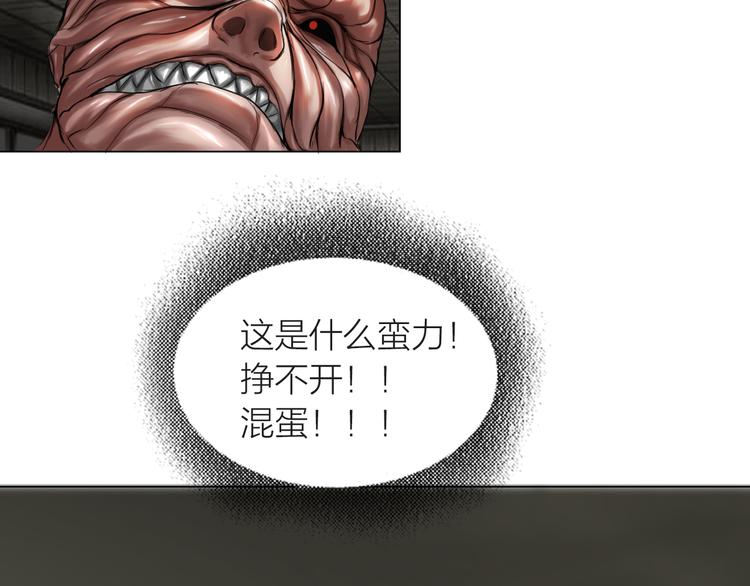 第11话：双面老板40