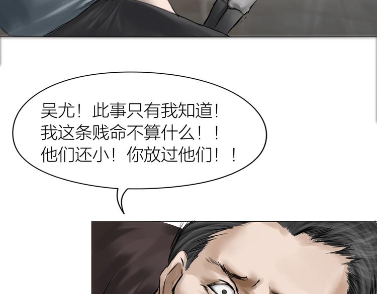 第12话：弑血往昔15