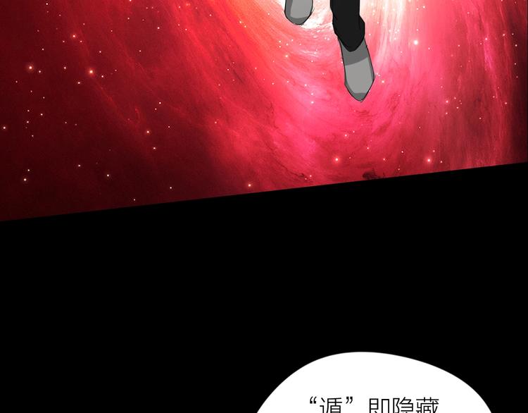 第20话：爷爷？66