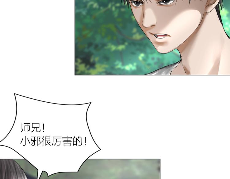 第16话：进阶之路15
