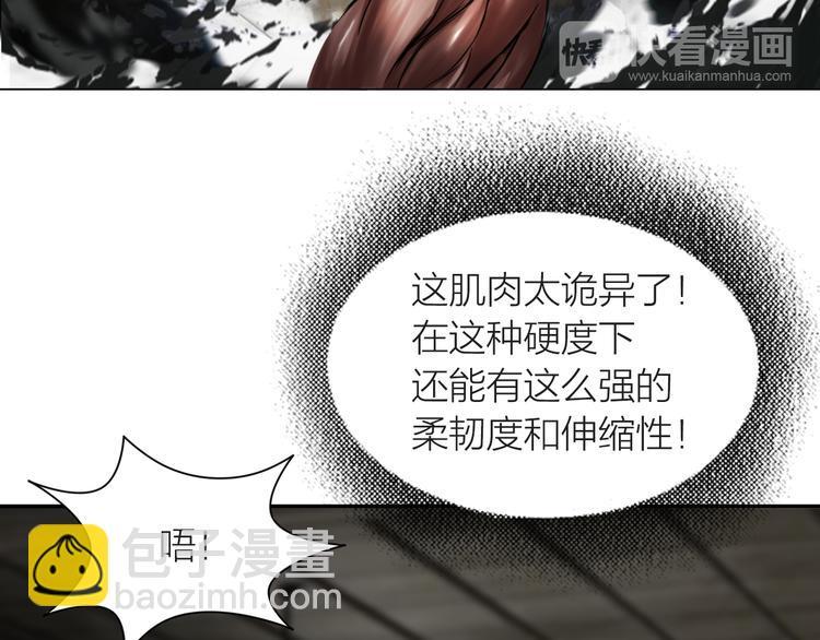 第11话：双面老板37