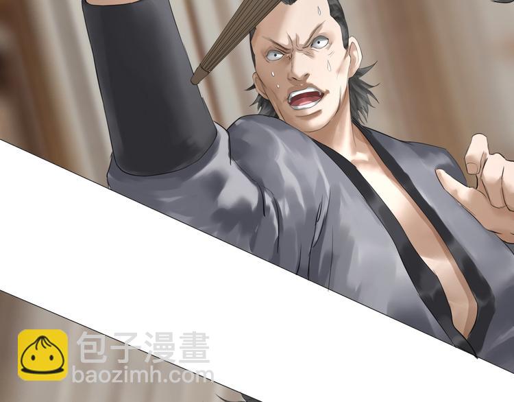 第23话：兄弟齐心！60