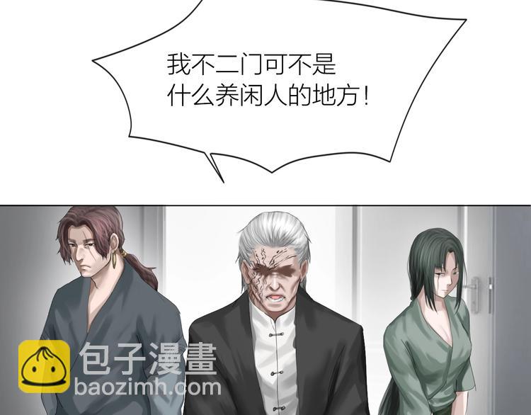 第17话：全面抢夺26