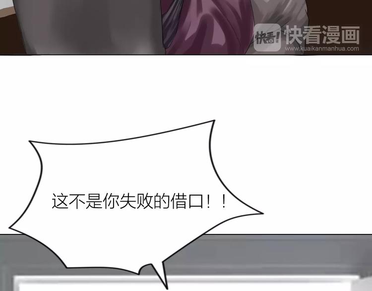 第17话：全面抢夺31