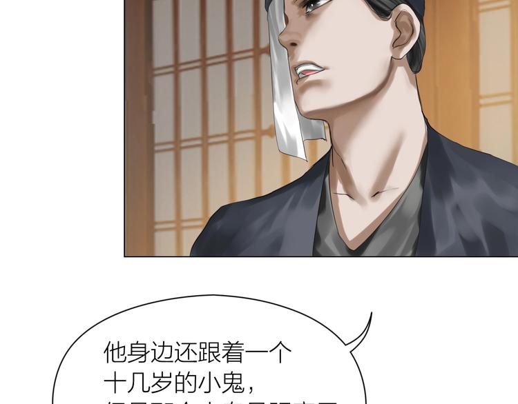 第17话：全面抢夺81