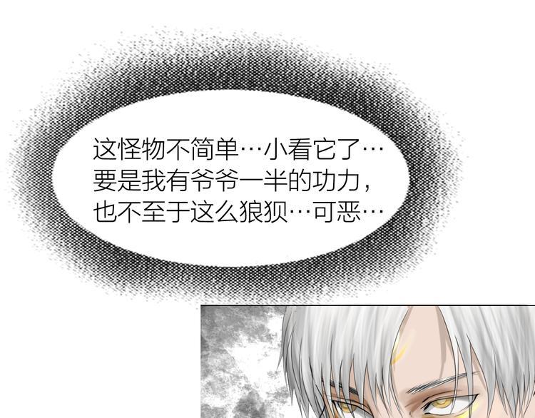 第11话：双面老板78