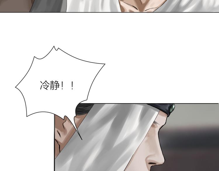 第14话：爷爷的线索？48