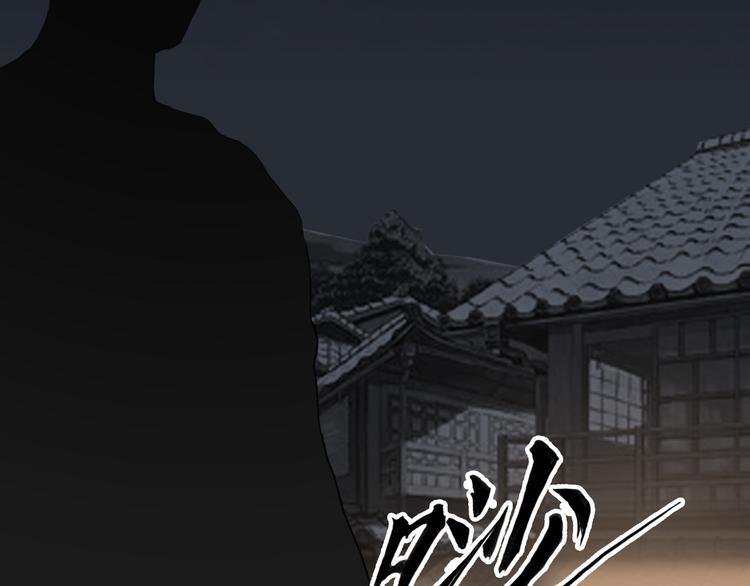 第14话：爷爷的线索？87