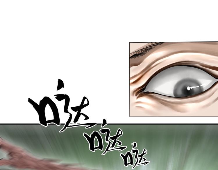 第18话：故人11