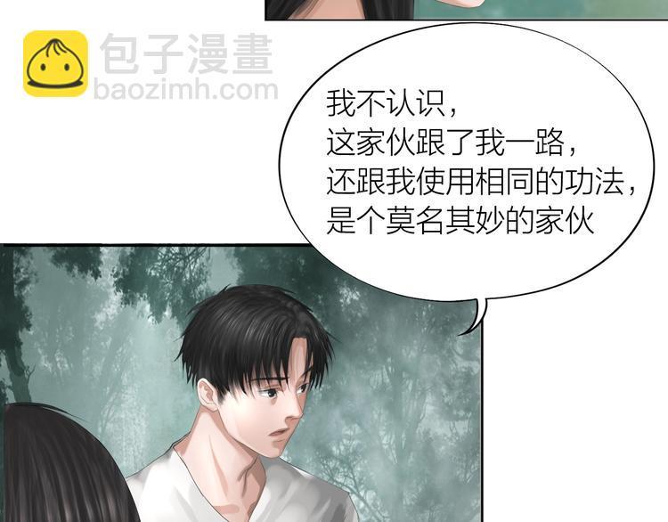 第22话：敌意6