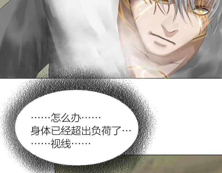 第19话：三奇应克日月星60