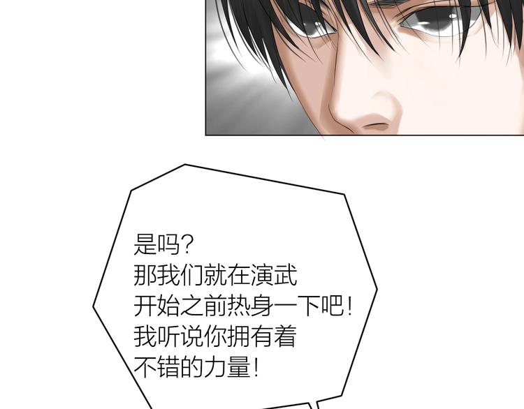第27话：解局89