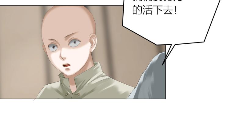 第25话：牵命线94