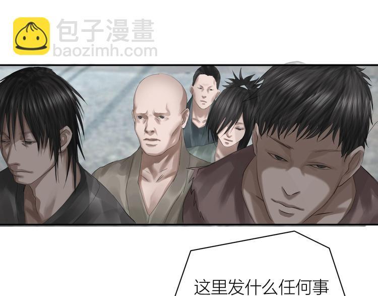 第22话：敌意62