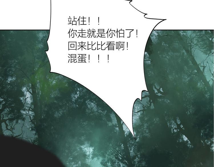 第22话：敌意18